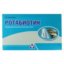 Ротабиотик (Rotabiotic) капс. №20 в Кирове и области фото