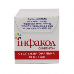 Инфакол суспензия  (аналог Коликид, Дисфлатил ) 40 мг/мл 50мл в Кирове и области фото