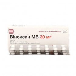 Виноксин МВ (Оксибрал) табл. 30мг N60 в Кирове и области фото